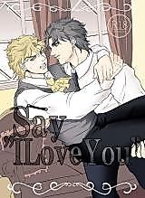 Cover image for the other called Jojo no Kimyou na Bouken dj - Say "I Love You"