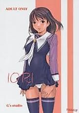 Cover image for the other called I’’s dj - IORI