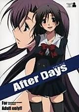 Cover image for the other called School Days dj - After Days