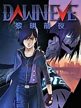 Cover image for the manhua called Dawn Eve