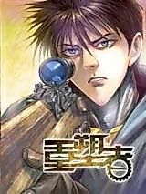 Cover image for the manhua called Reinventor