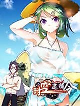 Cover image for the manhua called Spatiotemporal Arrest Warrant