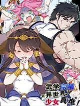 Cover image for the manhua called It's Really Hard for the Martial Master To Be A Girl In Another World