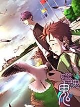 Cover image for the manhua called Lifestealer