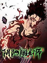 Cover image for the manhua called Yin Yang Carver