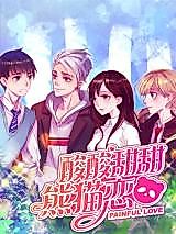 Cover image for the manhua called Sweet Yet Sour Panda Love
