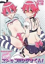 Cover image for the other called Stop!! Hibikikun!