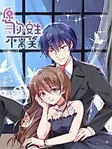 Cover image for the manhua called May You Live in Peace