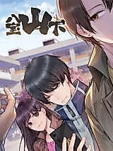 Cover image for the manhua called Ba Bao Shan Xia