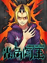 Cover image for the manhua called Game of Hell