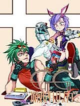 Cover image for the manhua called Game or Something