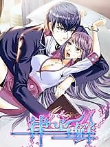 Cover image for the manhua called Always Refreshing