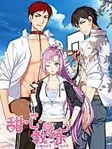 Cover image for the manhua called Sweet Couch