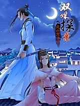 Cover image for the manhua called Double Haters in Detective Case