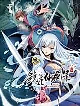 Cover image for the manhua called Mirror, Sword & Roses