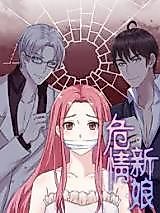 Cover image for the manhua called Bride in Danger
