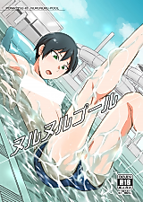 Cover image for the manga called Nurunuru Pool