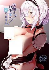 Cover image for the other called Azur Lane dj - Should I Add Attending You Through the Night as Part of My Duty?