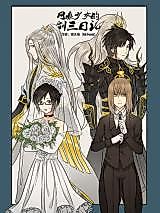 Cover image for the manhua called Wang Yin Shaonv De Jian San Riji