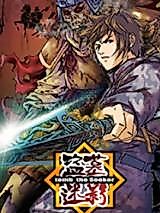 Cover image for the manhua called Tome The Seeker