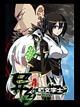 Cover image for the manhua called The Strange Wordsmith
