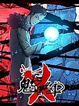 Cover image for the manhua called Blacklist of Ghost Valley