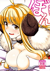 Cover image for the other called Granblue Fantasy dj - Bon.