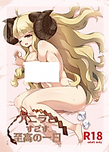 Cover image for the other called Granblue Fantasy dj - Anila to Sugosu Shikou no 1-nichi