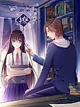 Cover image for the manhua called Woman, How Dare You Teasing Me?