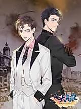 Cover image for the manhua called Who Is the Hero