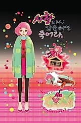 Cover image for the manhwa called If You Don't Love, Die