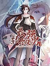 Cover image for the manhua called The Strongest Moocher Man