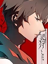 Cover image for the manhua called Book of Spirit Hunting Event