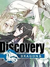 Cover image for the manhua called Dragon & Discovery