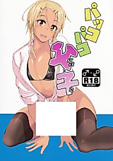 Cover image for the manga called Pakkopako Papa x Ko