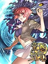 Cover image for the manhua called Early Summer Rhapsody