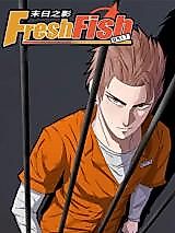 Cover image for the manhua called Fresh Fish Shadow of Doom