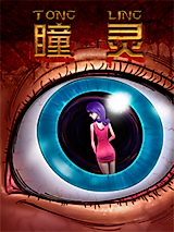 Cover image for the manhua called Spirit in the Pupil