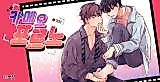 Cover image for the manhwa called Cameo Porno
