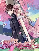Cover image for the manhua called Appearance Is Justice