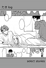 Cover image for the other called Haikyu!! dj - Taki Log Select Stories