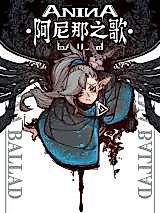 Cover image for the manhua called The Song of Anina