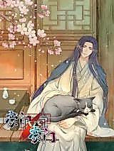 Cover image for the manhua called Big Shot Fighting With Big Shot