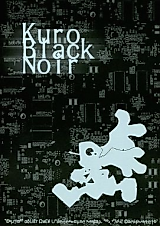 Cover image for the other called Klonoa dj - Kuro Black Noir