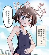 Cover image for the manga called The Boy Who Brought His Sister's Swimsuit by Mistake