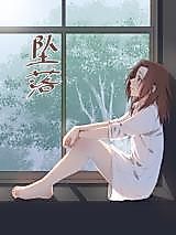 Cover image for the manhua called Falling I