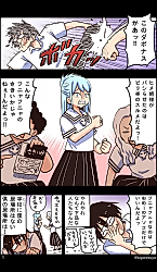 Cover image for the manga called The Tough Girl's Got a Secret