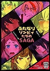 Cover image for the other called Zombie Land Saga dj - Futanari Zombie-tachi no SAGA