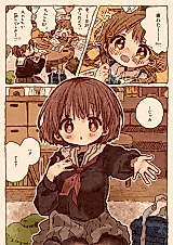 Cover image for the manga called OneeLoli Hug Manga