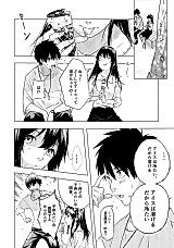 Cover image for the manga called Ice Cream